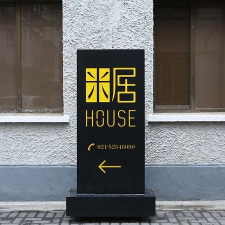 Miju House Jingan-A Quiet Old House In Downtown-Flavor Of Life In Shanghai Alley Exterior photo